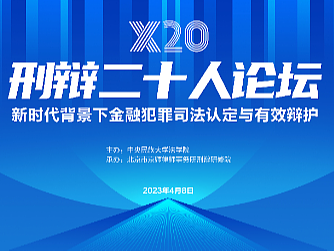 会议活动主KV
