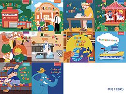 單詞游戲書(shū)