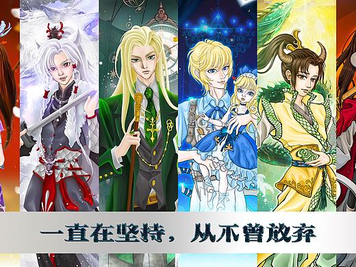 原创插画唯美壁纸合集