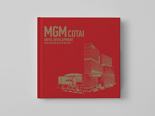 定制画册I画册设计I宣传画册I酒店画册