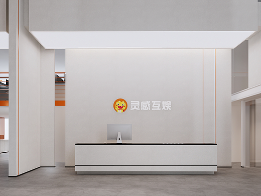 游戏公司办公室设计