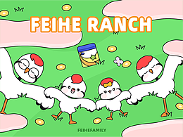 【 IP升级 】飞鹤家族出道啦！