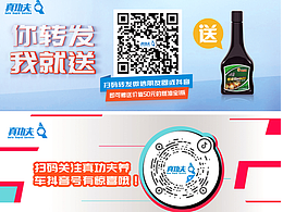 宣传广告合集