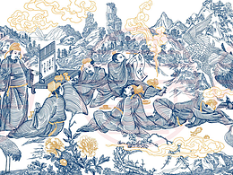 素材采集