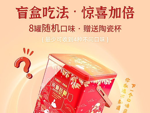奶糖 糖果盲盒组合 零食礼罐礼盒 送人自用