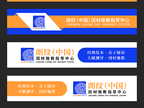 教育项目线下门店招牌设计