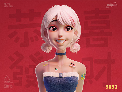 blender雕刻-招财辣妹