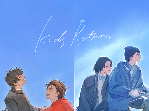 壞孩子的天空（個人主頁-ZNjEzOTg4NzY=） - 創(chuàng)作習作 - 站酷設計師毛宇_MAOYU原創(chuàng)素材 - 站酷ZCOOL