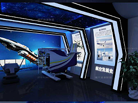 精选案例-机场航空科技展厅