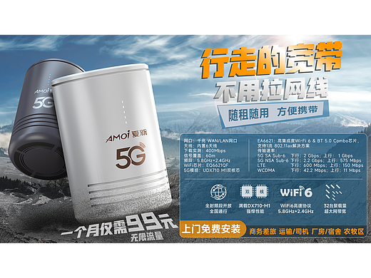 海报一张