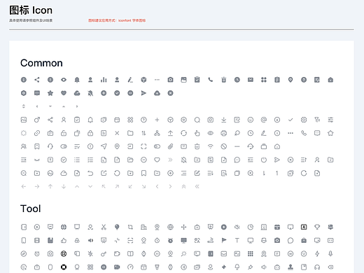 移动端和web端组件