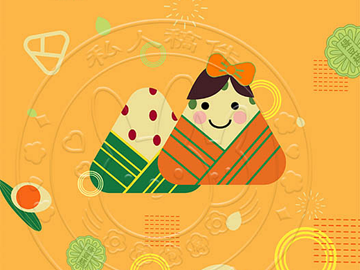 孟菲斯矢量插画—情有独粽（个人主页-ZNjUyMzI1NjQ=） - 商业插画 - 站酷设计师面包屑爱画画原创素材 - 站酷ZCOOL