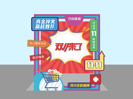 留影框