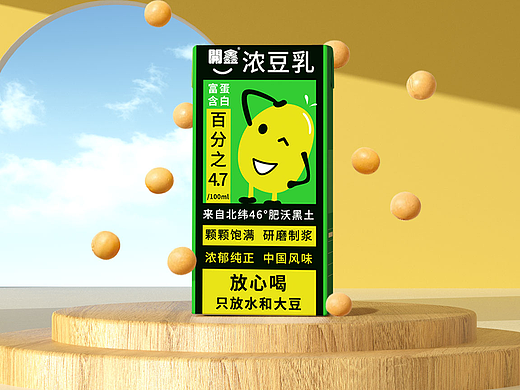 开鑫浓豆乳 放心喝（个人主页-ZNjY3MDA0ODg=） - 商业插画 - 站酷设计师哎咋咋de原创素材 - 站酷ZCOOL