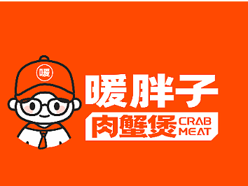 餐饮全案策划设计案例：暖胖子肉蟹煲