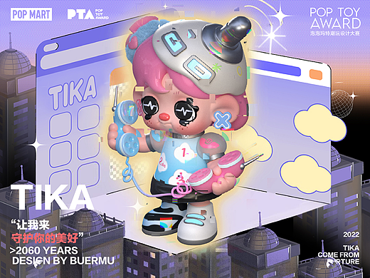 《TIKA 重返千禧时代》IP形象设计