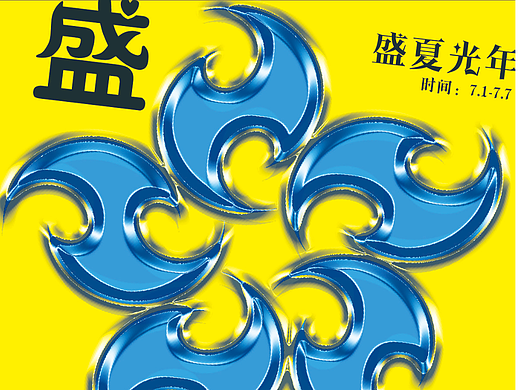 第12天——塑胶效果