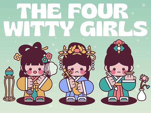 畫師繁星2.0｜第五期 第二周（個(gè)人主頁-ZNjY1ODEzNjA=） - 商業(yè)插畫 - 站酷設(shè)計(jì)師何宸汐原創(chuàng)素材 - 站酷ZCOOL