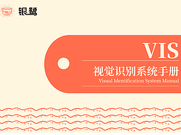 vi