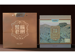 Packaging design
