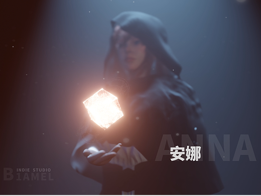 《放开那个女巫》安娜，角色建模