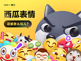 表情包