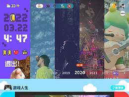 个人网页设计