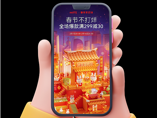 个人作品集分享