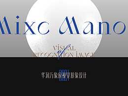 提案