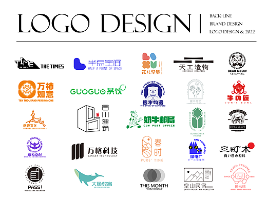 2022-logo设计 年度总结