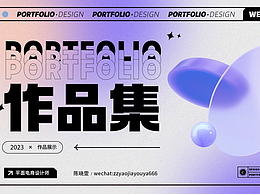陈晓雯作品集