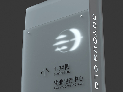 云和悦导视设计方案——地产住宅
