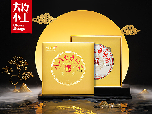 茶叶拍摄｜八八七普洱生茶