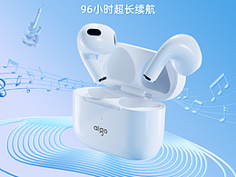 愛國者藍(lán)牙耳機