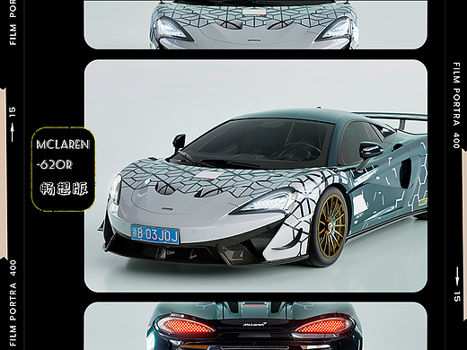 三维渲染-mclaren_620r 畅想版