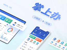app/小程序
