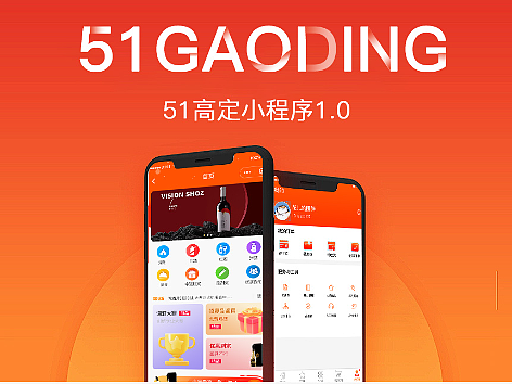 GUI规范 app展示