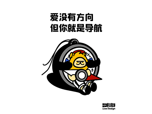 母愛是指引回家路的指南針（個人主頁-ZNTk2ODYyNTI=） - 新銳潮流插畫 - 站酷設(shè)計師Z86443910原創(chuàng)素材 - 站酷ZCOOL