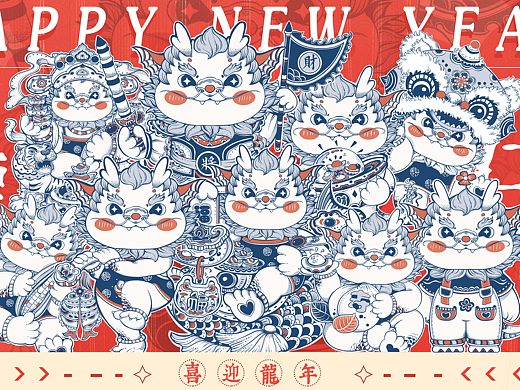 龙年神兽IP--龙年娃娃：小龙仔儿