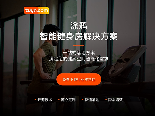 网页UI设计