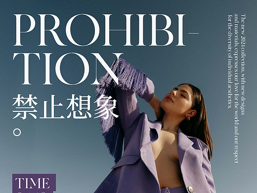 服装海报