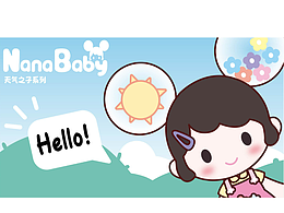 NANABABY