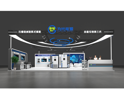 为光展台