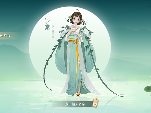 一些中国风练习（个人主页-ZNjA5OTQ5ODg=） - 游戏UI - 站酷设计师一只猫丞丞原创素材 - 站酷ZCOOL