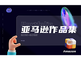 2021-2023 亚马逊作品