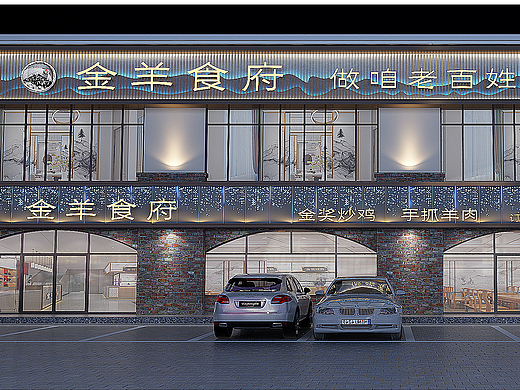 银川装修公司|银川金羊食府中餐厅装修设计方案鉴赏