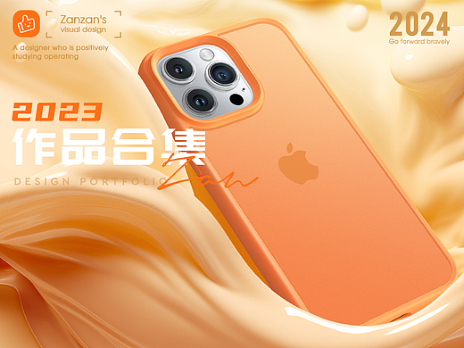 CASEKOO丨多彩手机壳电商作品【四】