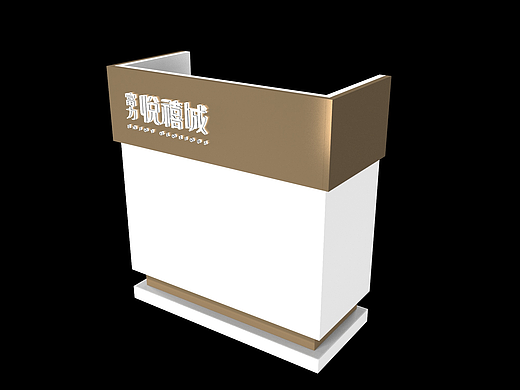 接待台设计