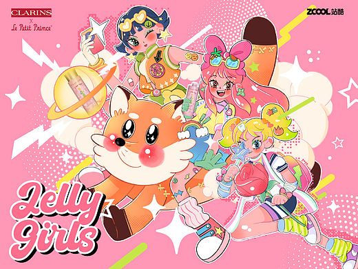 邂逅#粉嫩多巴胺少女#《娇韵诗的夏日Jelly Girls》