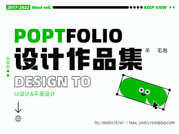 UI设计&视觉设计